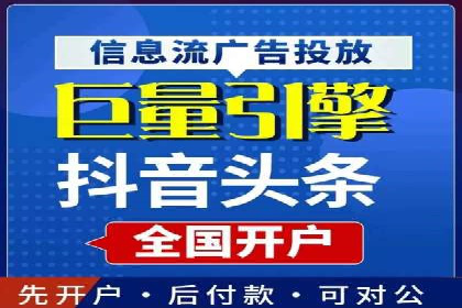 案例分享：如何利用百度信息流广告实现转化